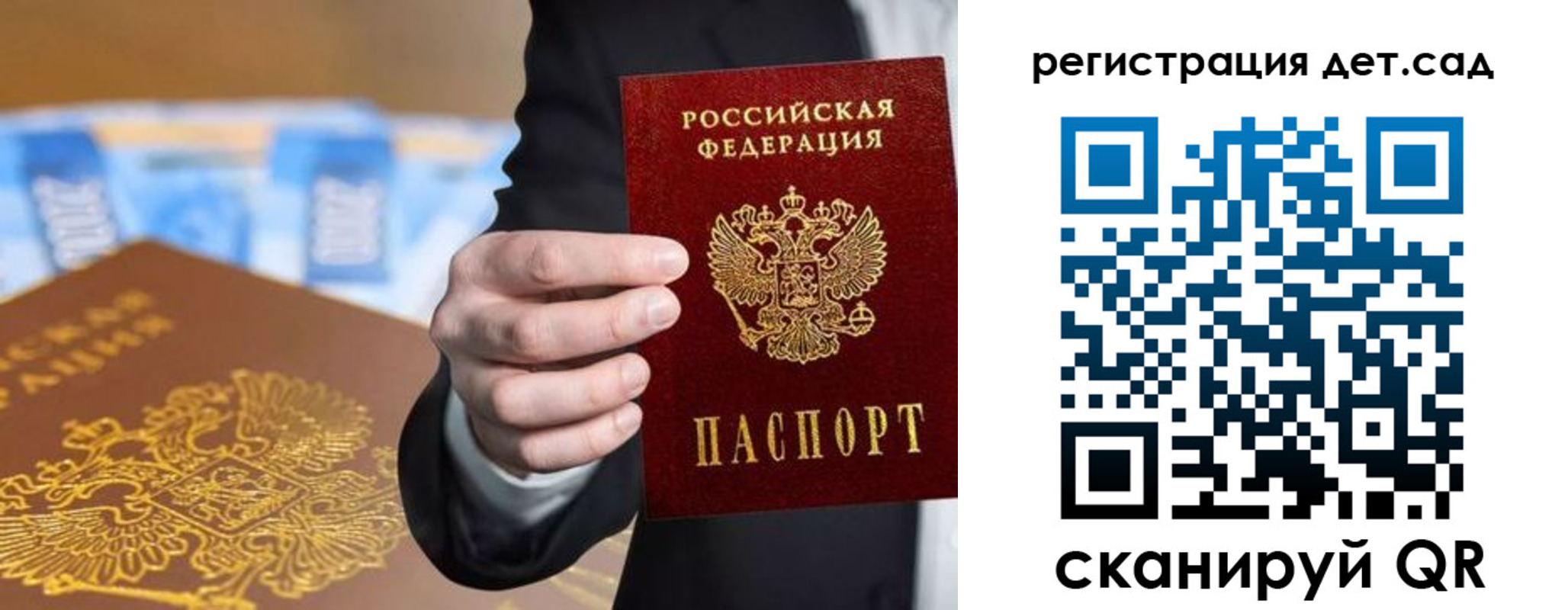 миграционный учет в Шахтах
