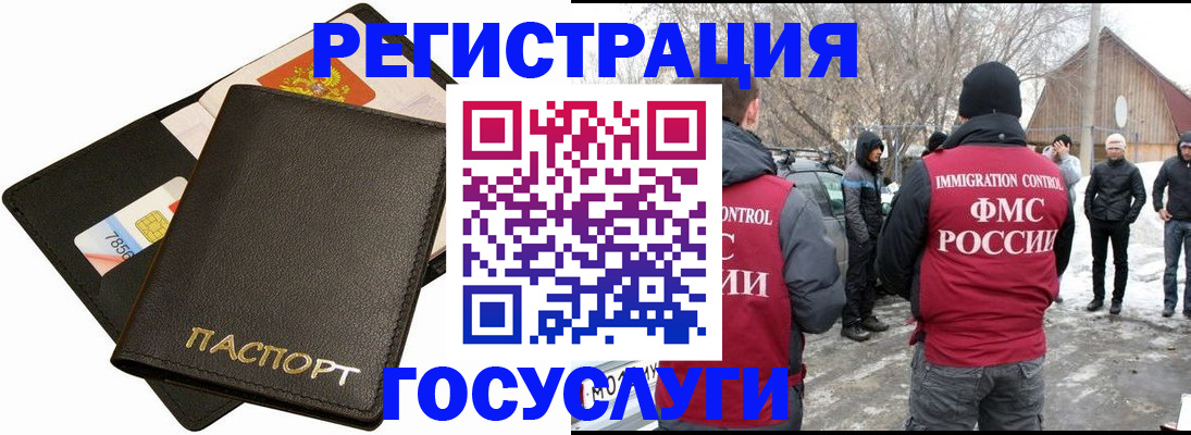 регистрация для дет. сада в Шахтах